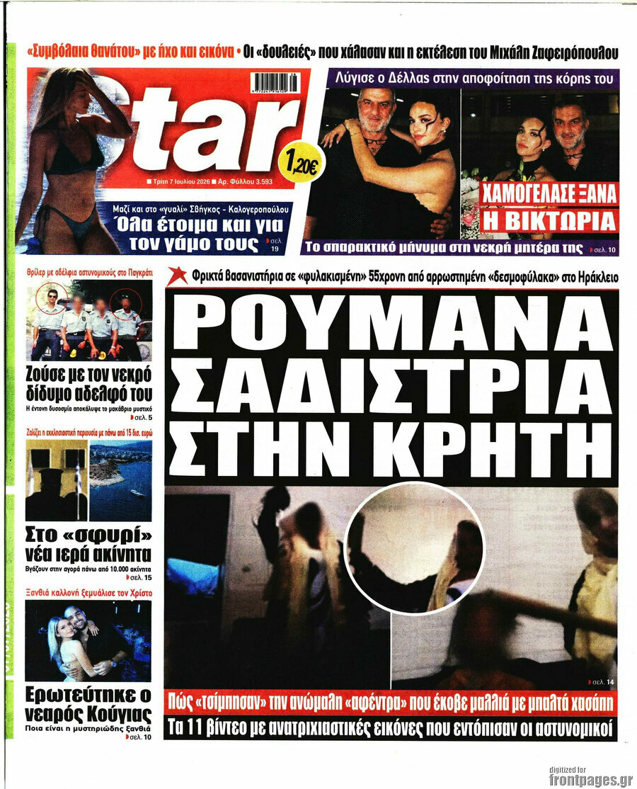 Star press