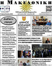 /Διαφάνεια