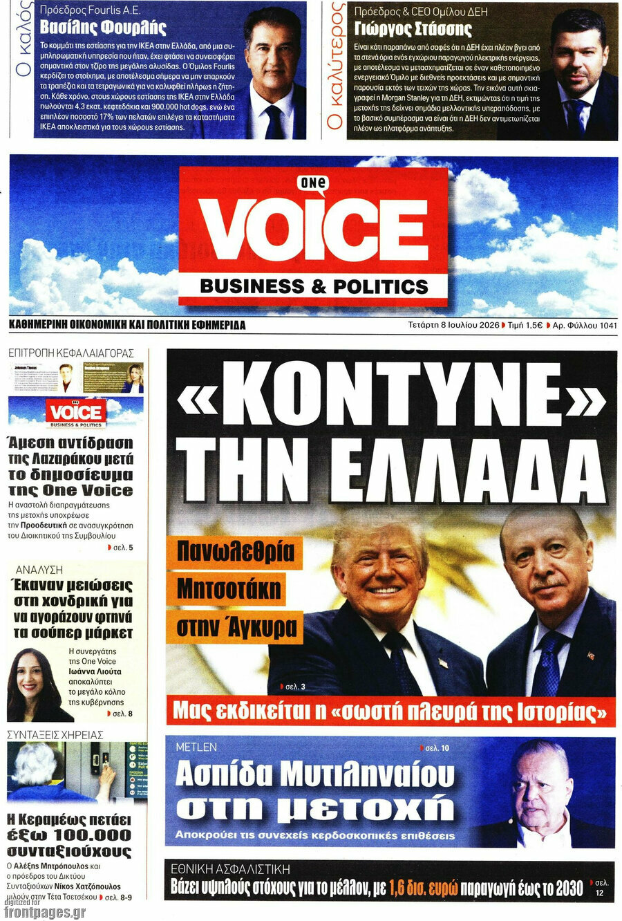 One Voice