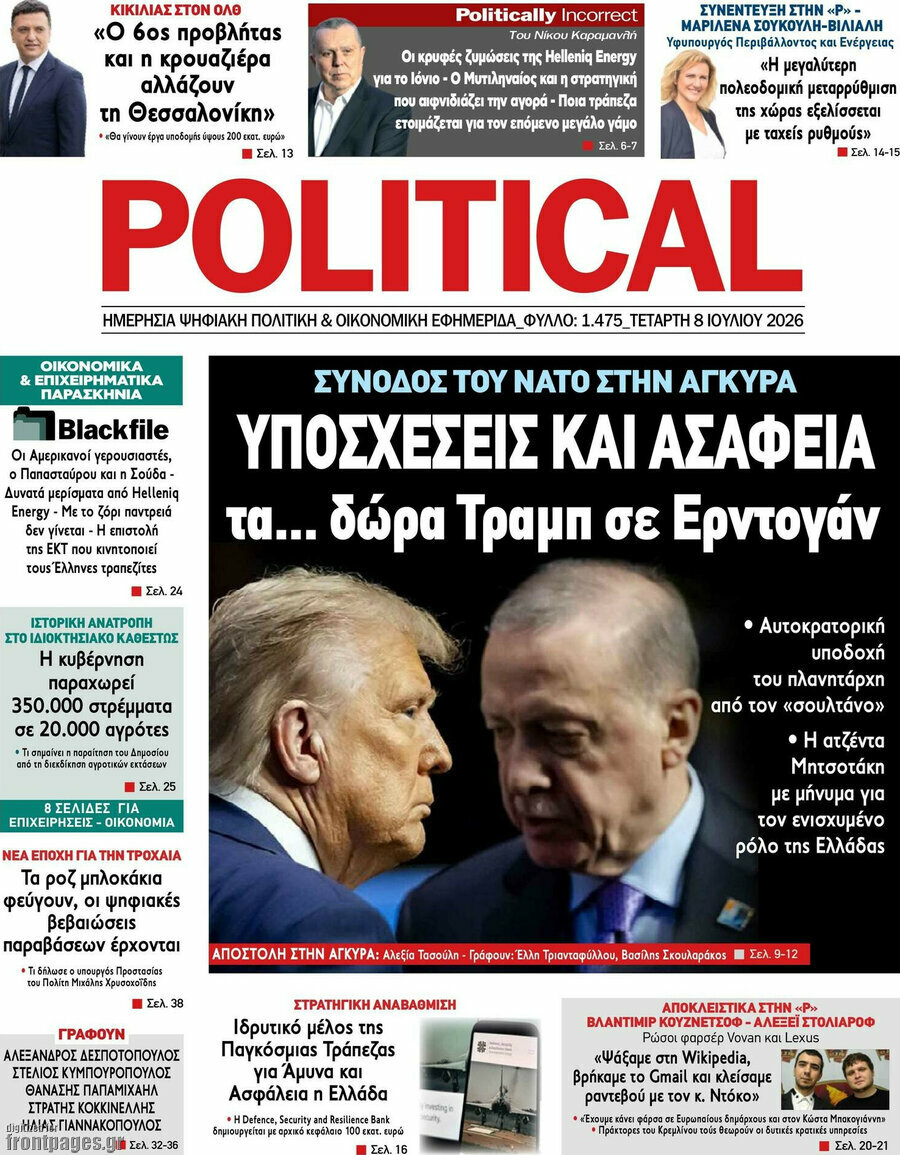 Political
