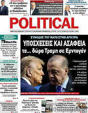 /Political