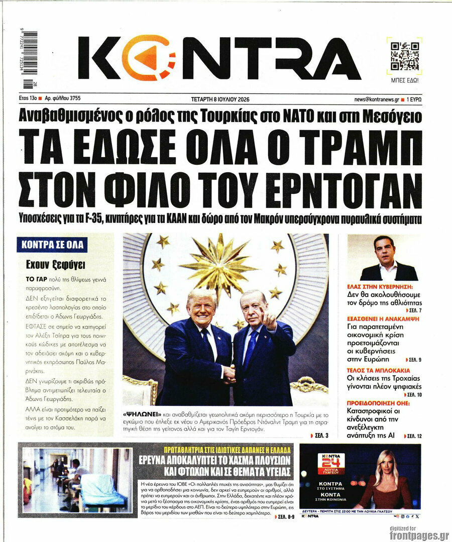 Kontra News