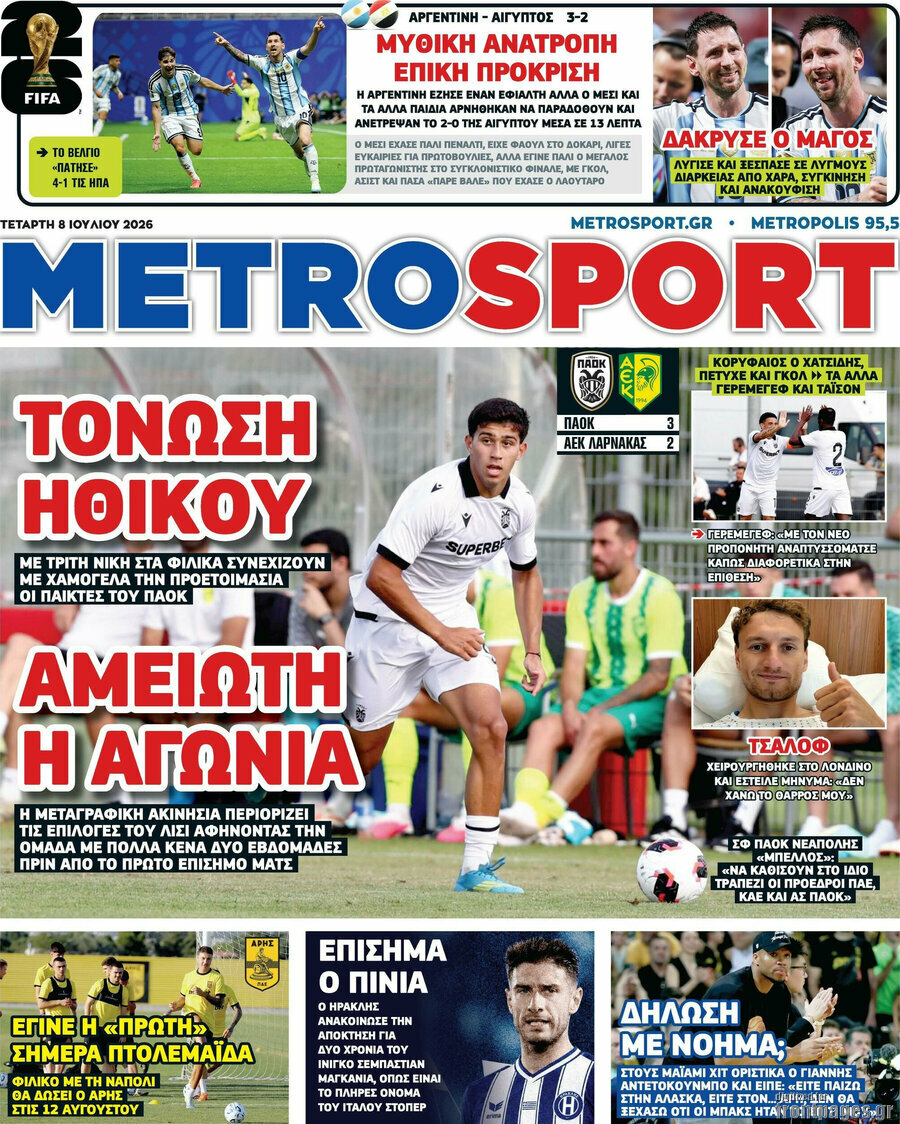 MetroSport