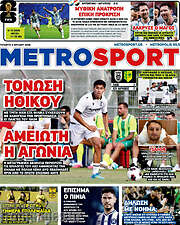 MetroSport
