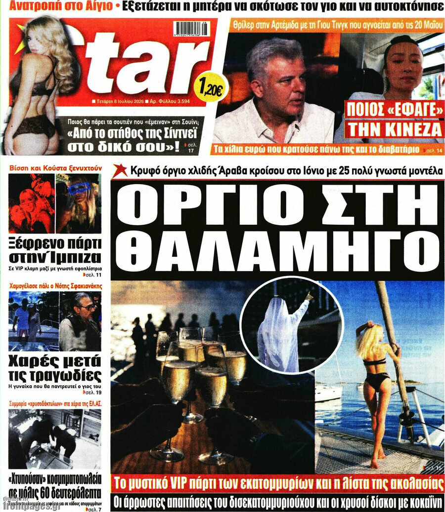 Star press