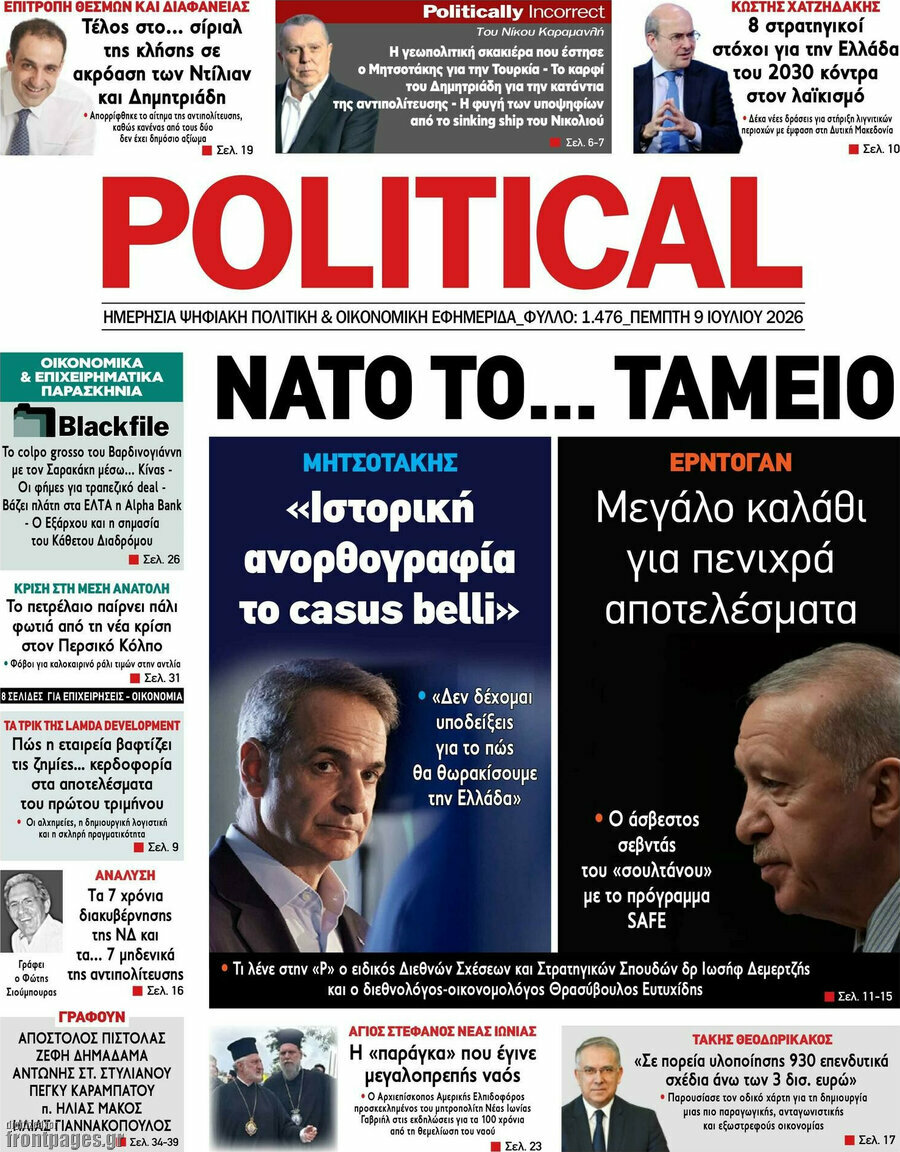 Political