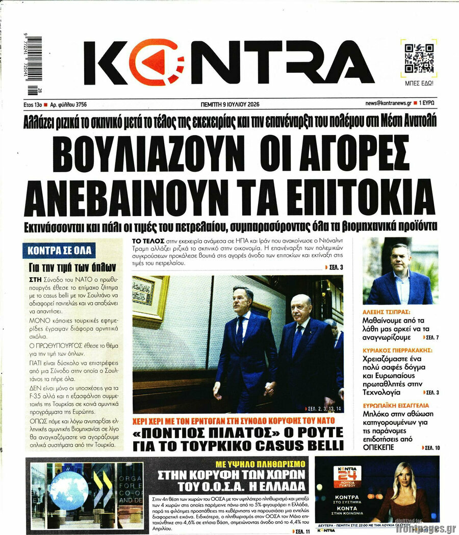 Kontra News