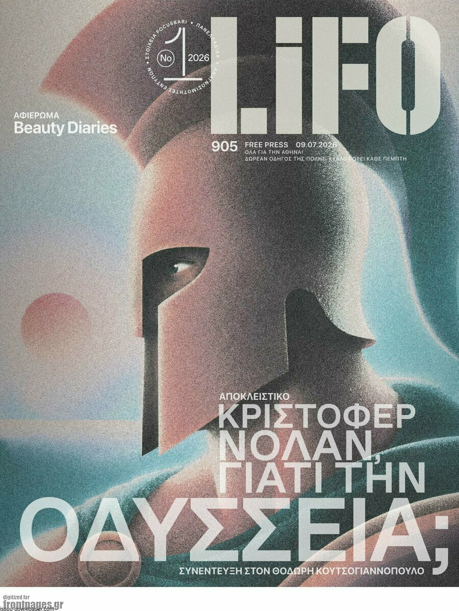 Lifo
