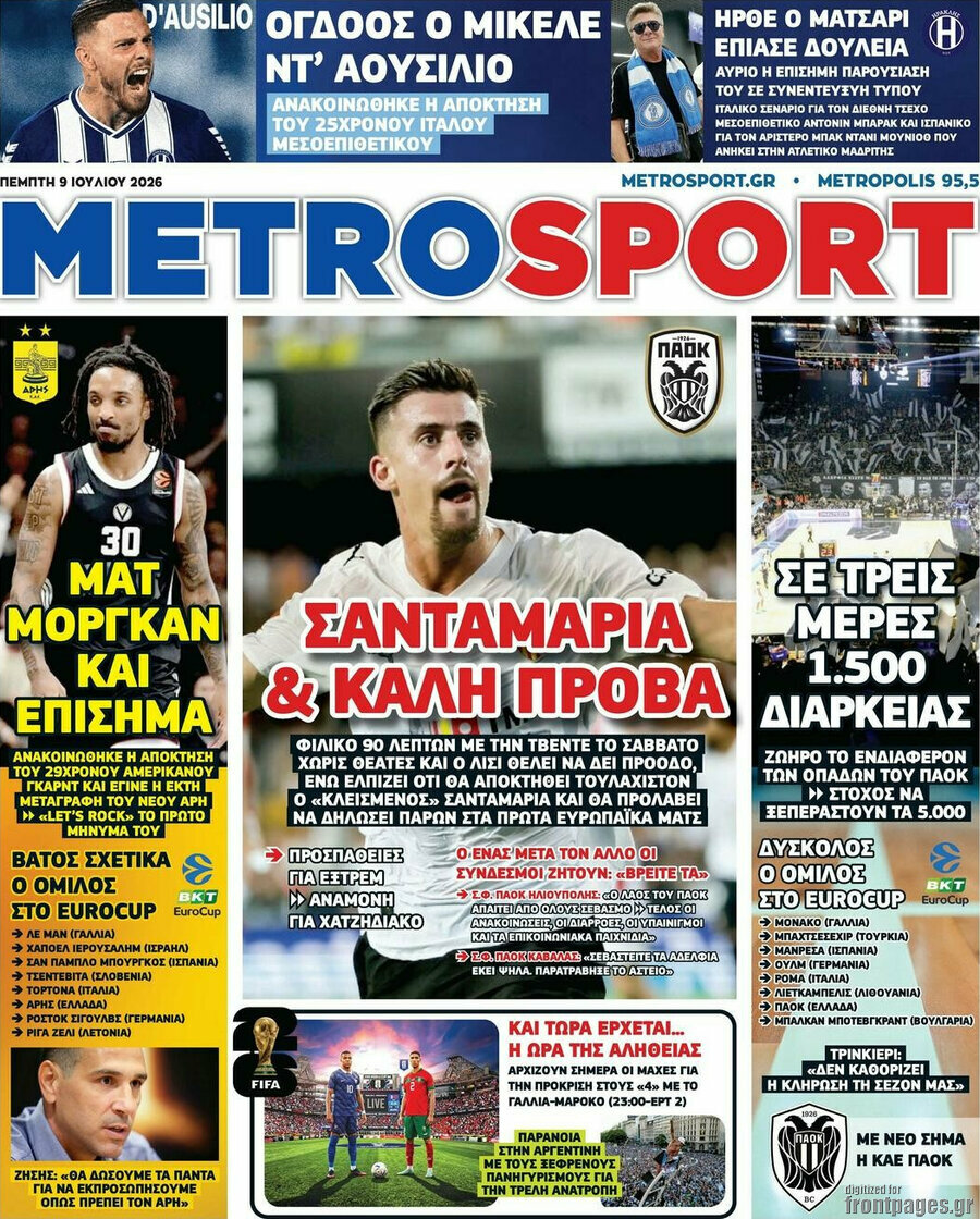 MetroSport