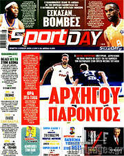 /Sport Day