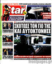 /Star press