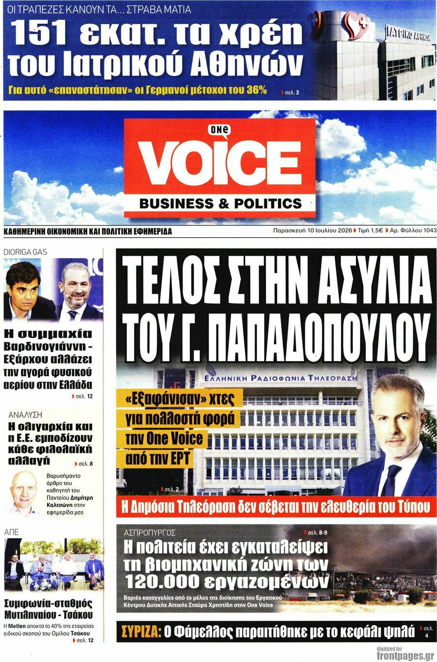One Voice