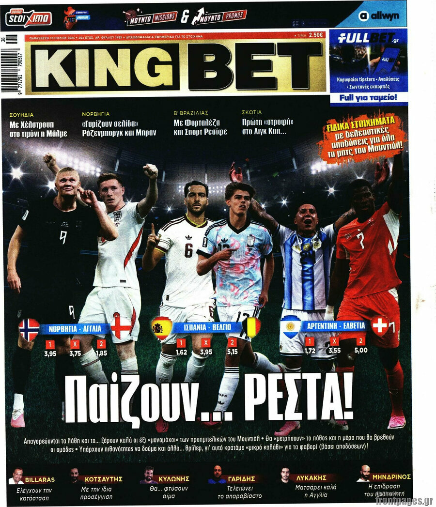 King Bet