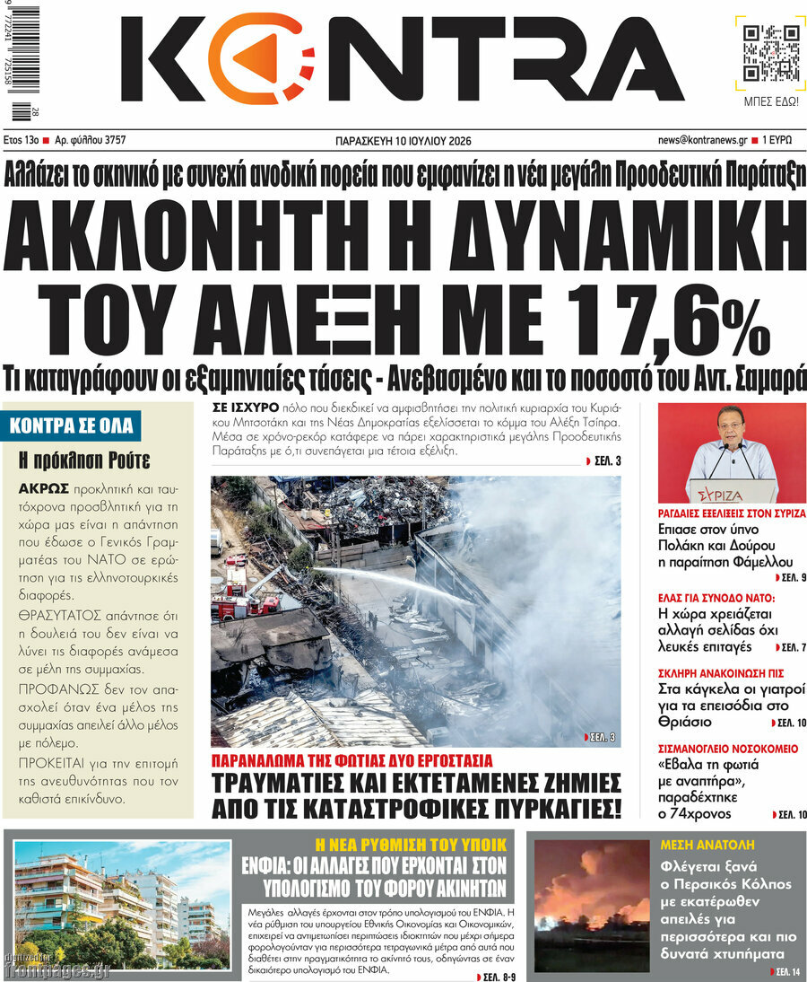 Kontra News