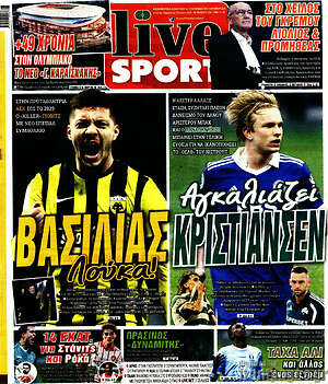 Πρωτοσέλιδο εφημερίδας Live Sport - protoselida