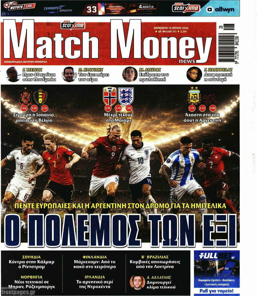 Match Money
