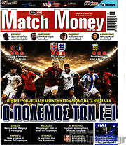 /Match Money