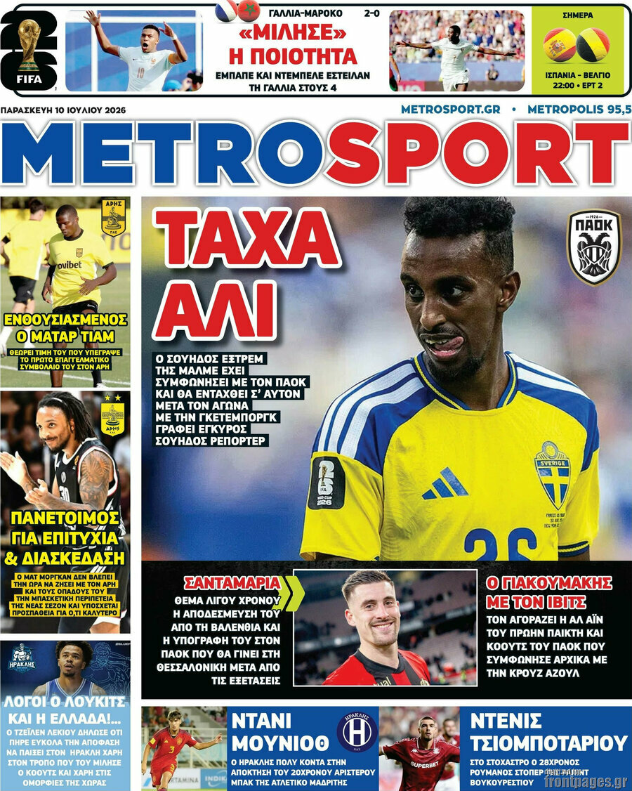 MetroSport