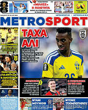 /MetroSport