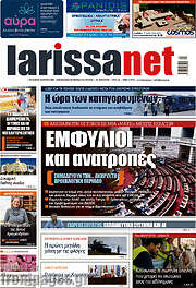 /larissanet