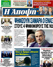 /Άποψη