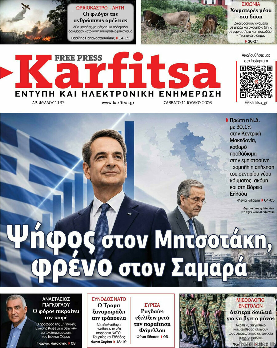 Karfitsa
