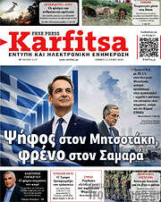 /Karfitsa