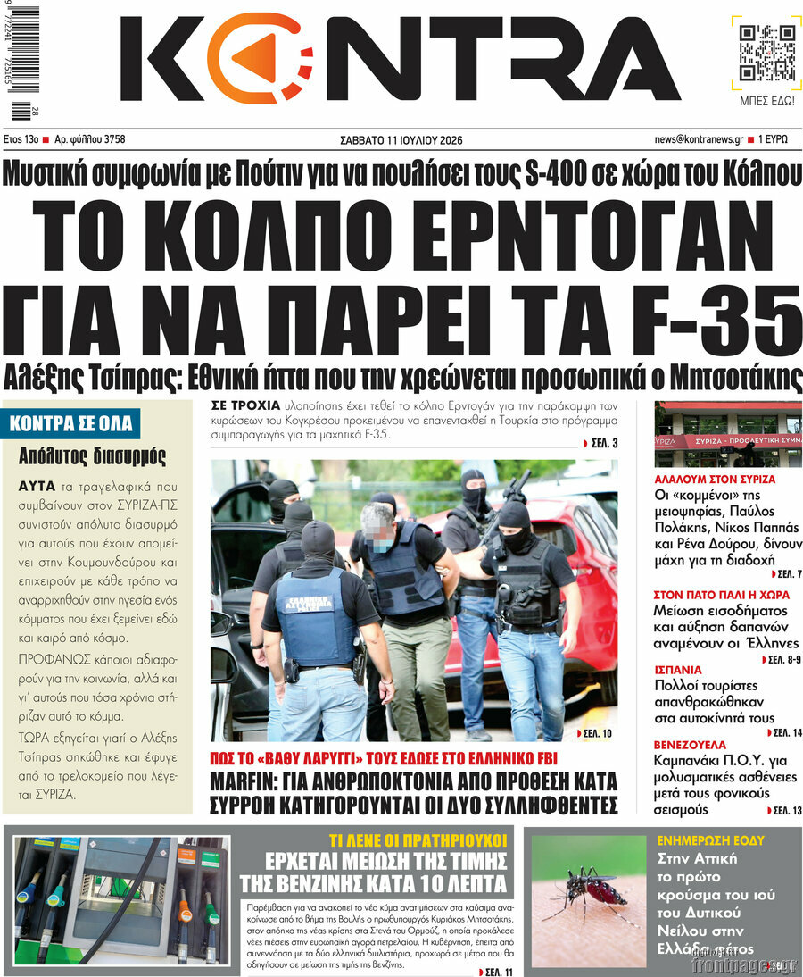 Kontra News