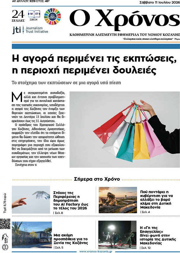 Χρόνος