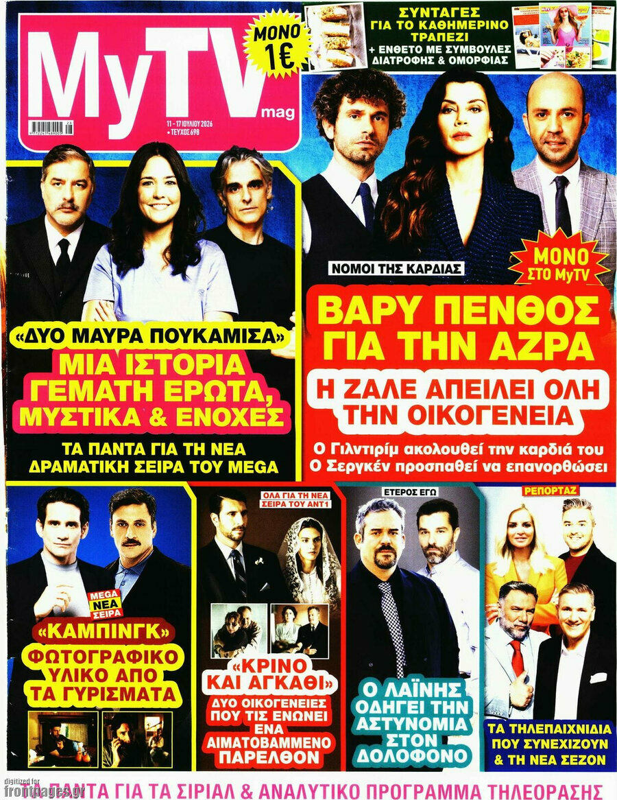 MYtv