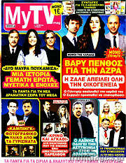 /MYtv