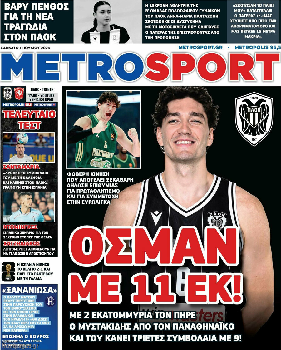 MetroSport