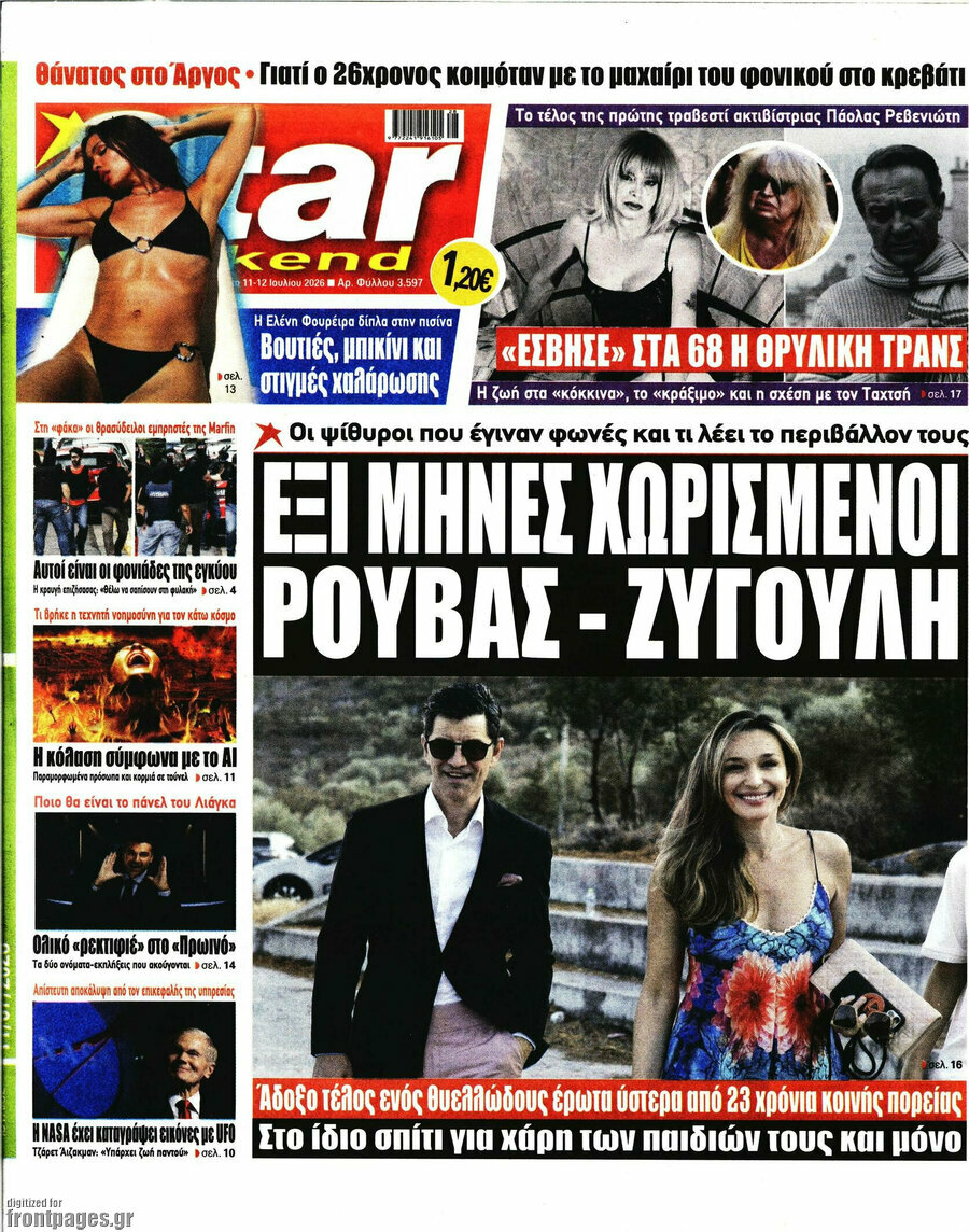 Star press
