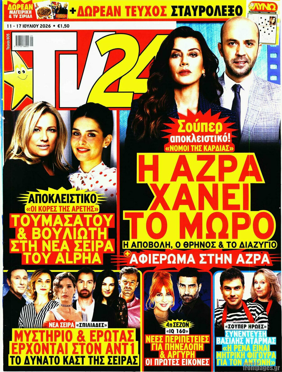TV24