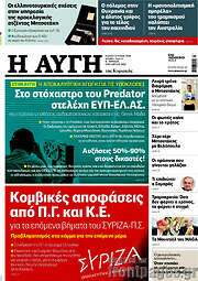 /Αυγή