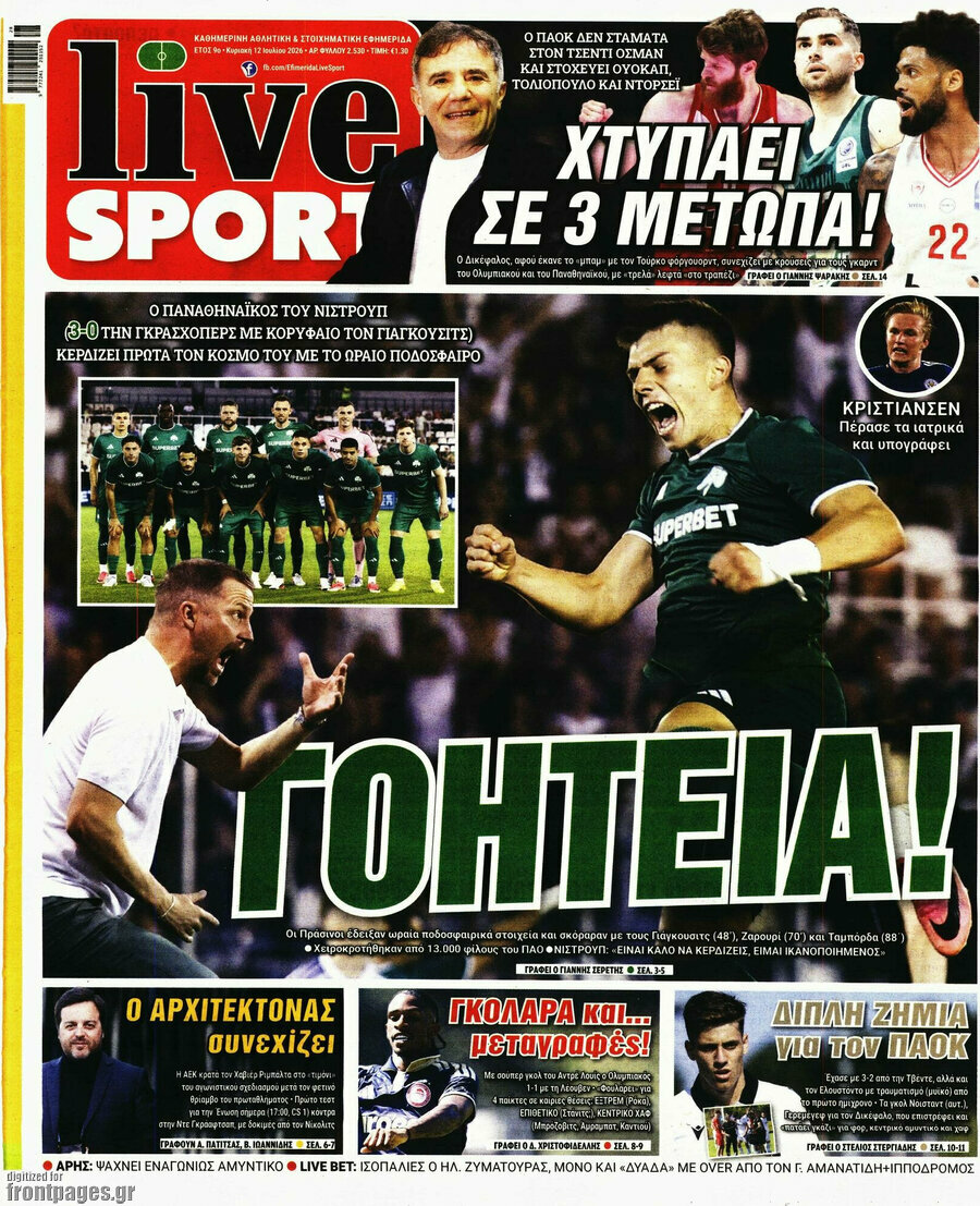 Live Sport