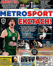 /MetroSport