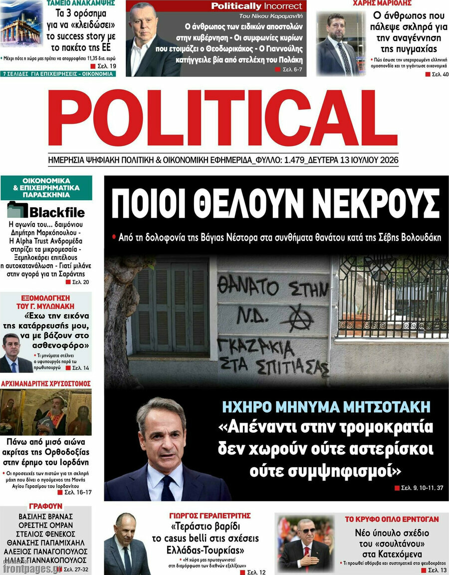 Political