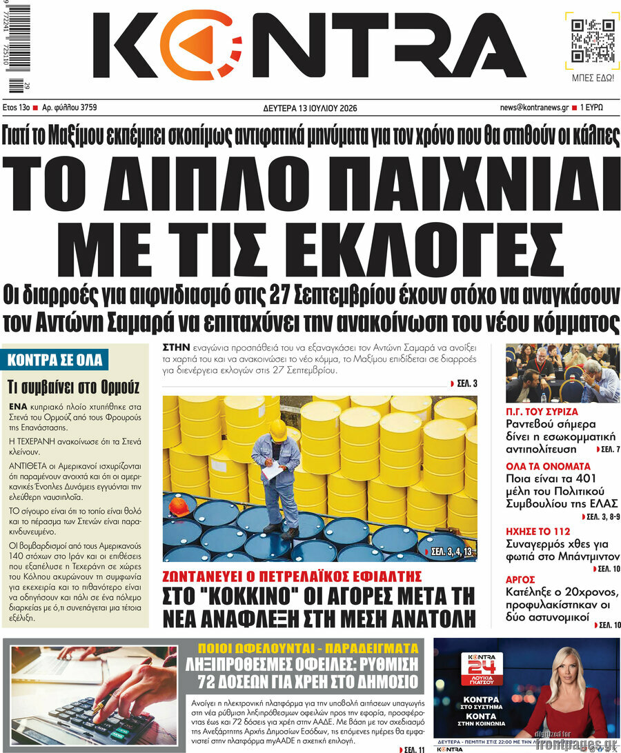 Kontra News