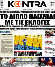 /Kontra News