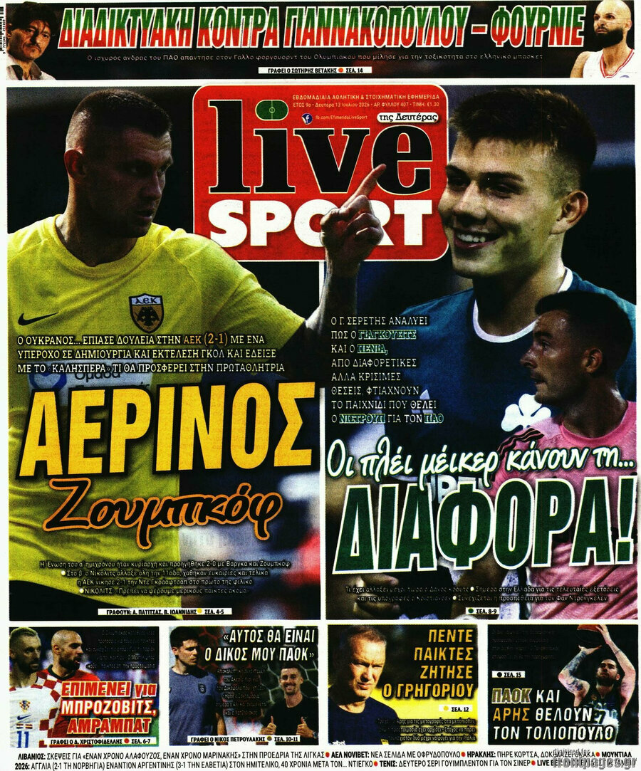 Live Sport