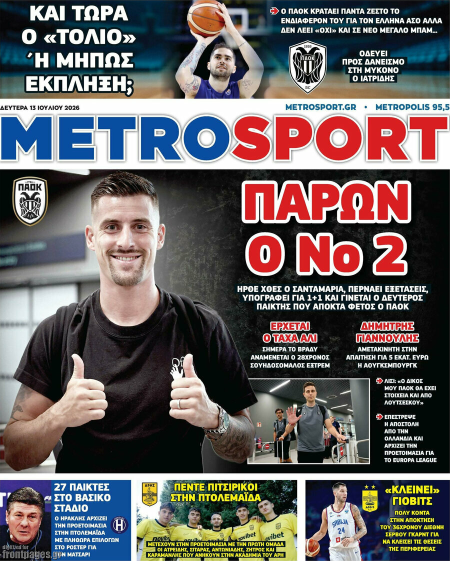 MetroSport