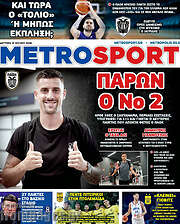 /MetroSport