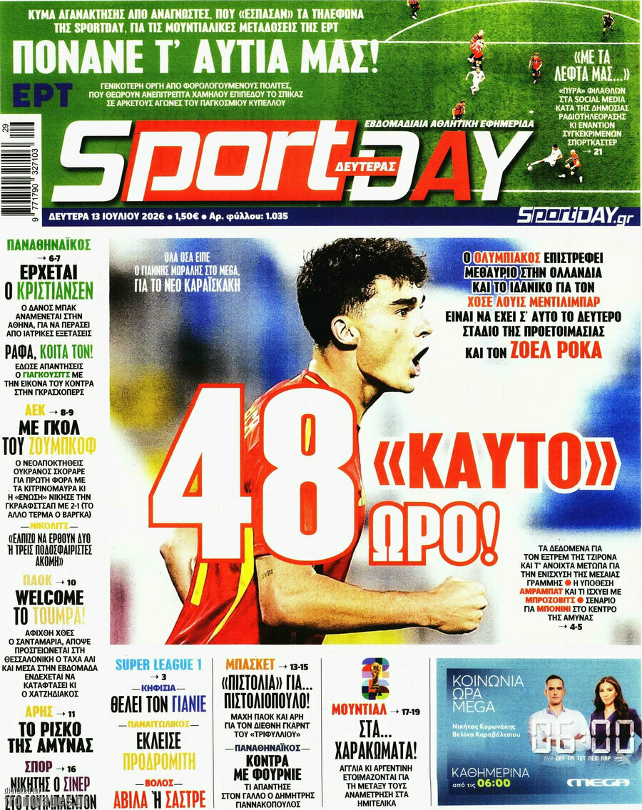Sport Day