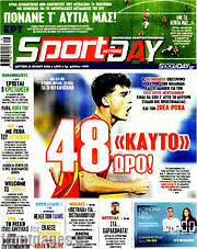 /Sport Day