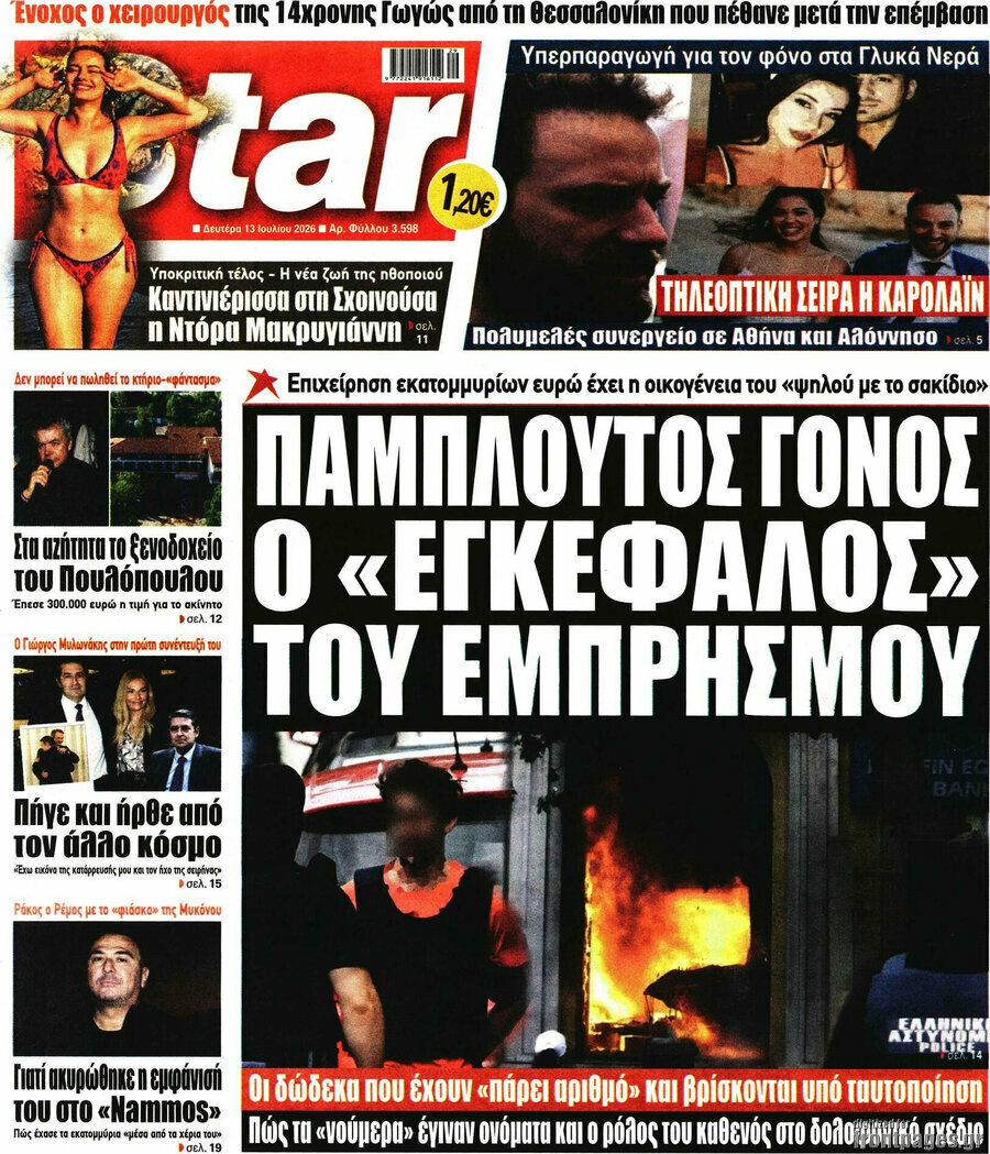 Star press
