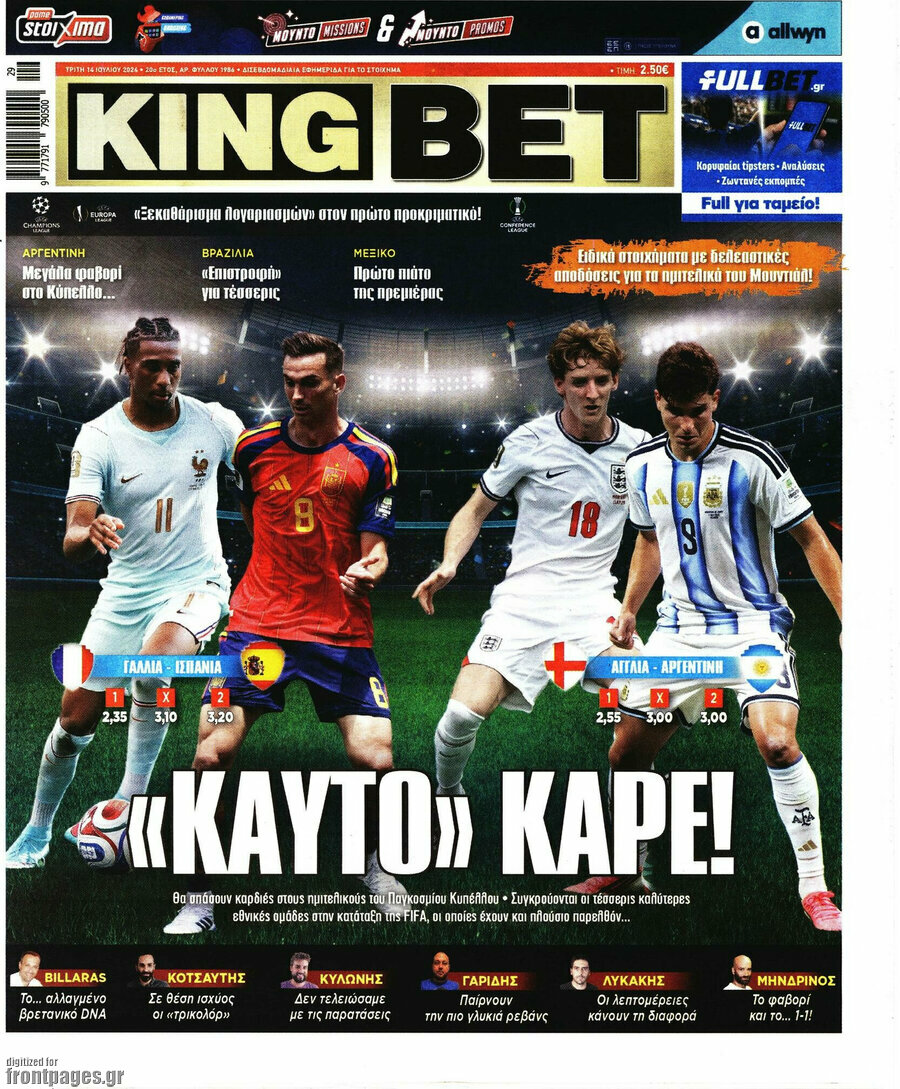 King Bet