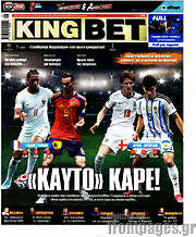 /King Bet