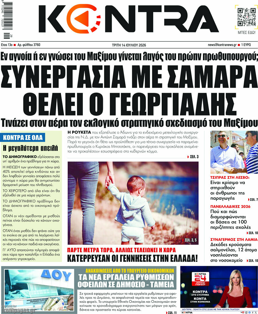 Kontra News