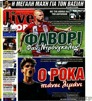 Πρωτοσέλιδο εφημερίδας Live Sport - protoselida